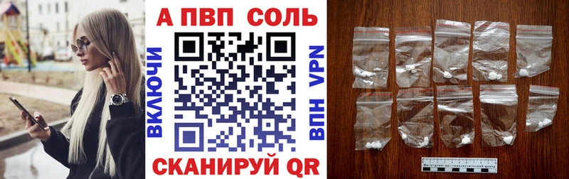 Где продают наркотики Уяр A-PVP  Галлюциногенные грибы  Мефедрон  ГАШ  МАРИХУАНА 