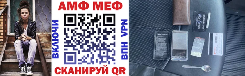 Amphetamine Premium Уяр