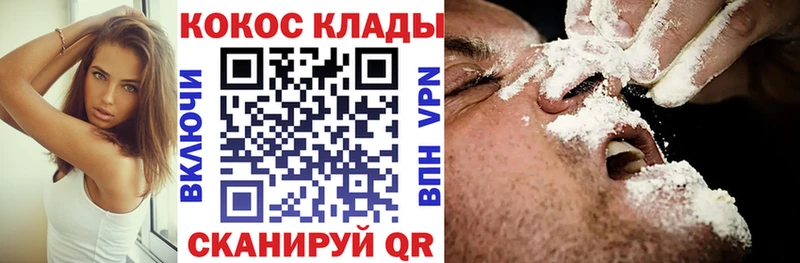КОКАИН Fish Scale  Уяр 