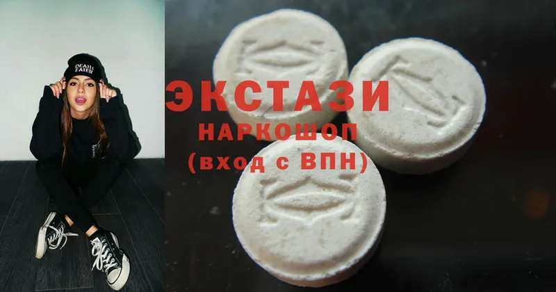 Ecstasy 250 мг  магазин продажи наркотиков  площадка официальный сайт  Уяр  МЕГА ссылки 