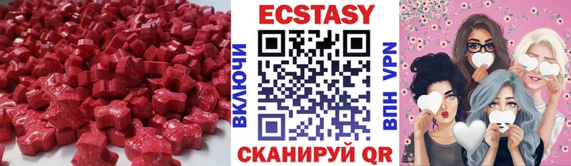 Экстази диски  где найти   darknet как зайти  Уяр 