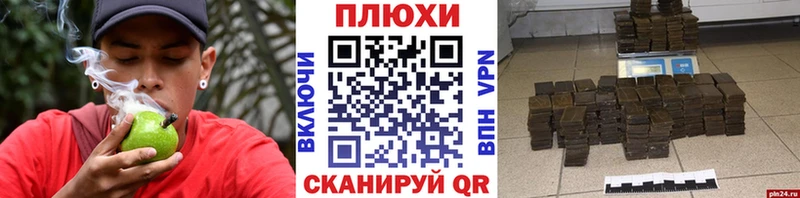 Гашиш гашик  даркнет наркотические препараты  Уяр 