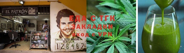 ALPHA PVP Ветлуга