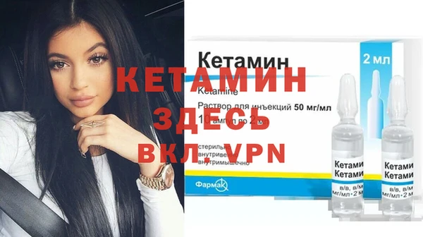 mdpv Новозыбков