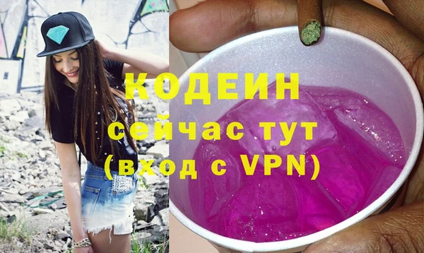 соль курить ск Новодвинск