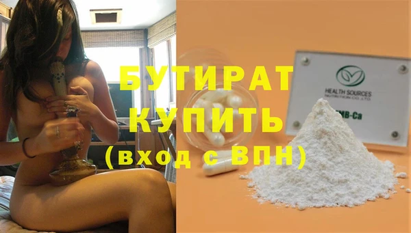 мескалин Новокубанск