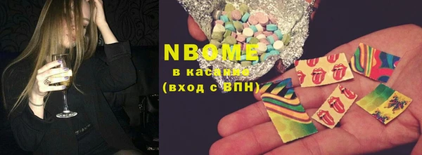 мескалин Новокубанск