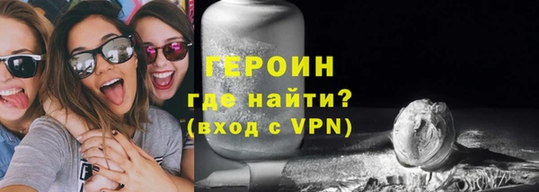 каннабис Видное
