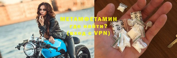 mdpv Новозыбков