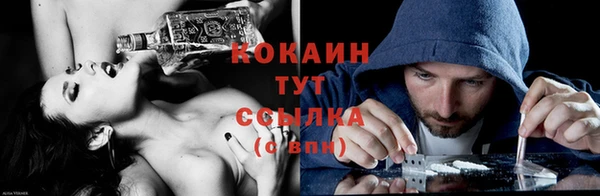 мескалин Новокубанск