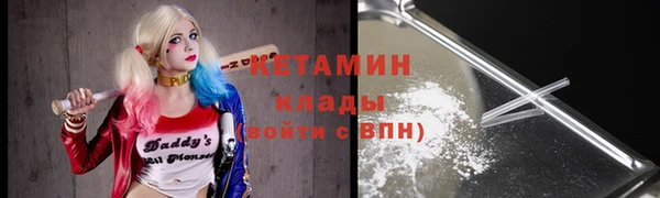 соль курить ск Новодвинск