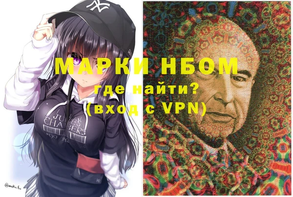 мескалин Новокубанск