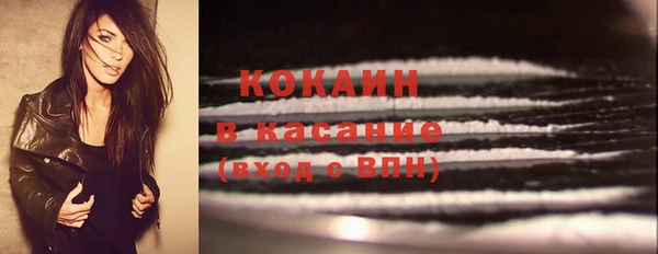 мескалин Новокубанск