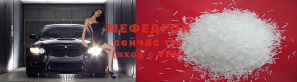 мескалин Новокубанск