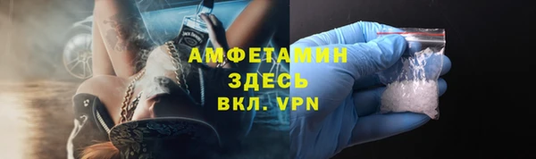 mdpv Новозыбков