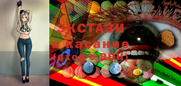 соль курить ск Новодвинск