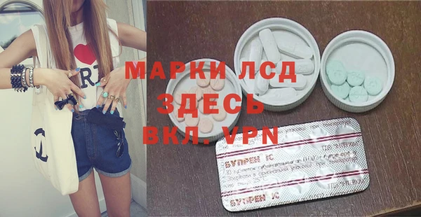 соль курить ск Новодвинск