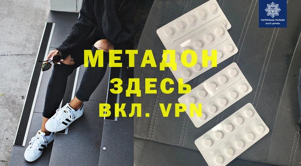 мескалин Новокубанск