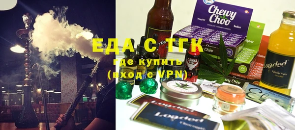 мескалин Новокубанск