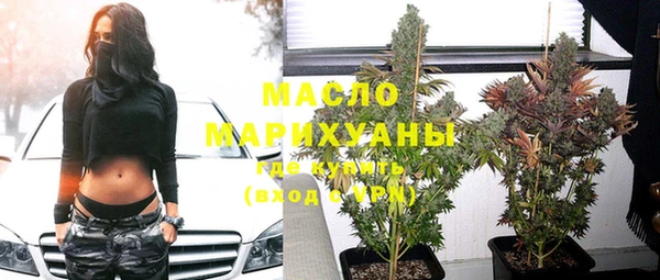 соль курить ск Новодвинск