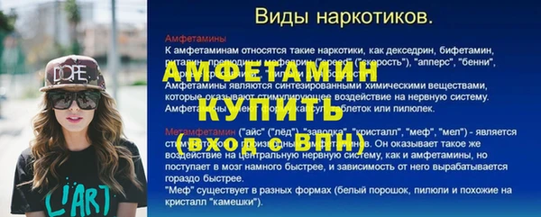 мескалин Новокубанск