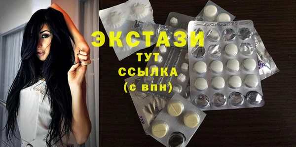 мескалин Новокубанск