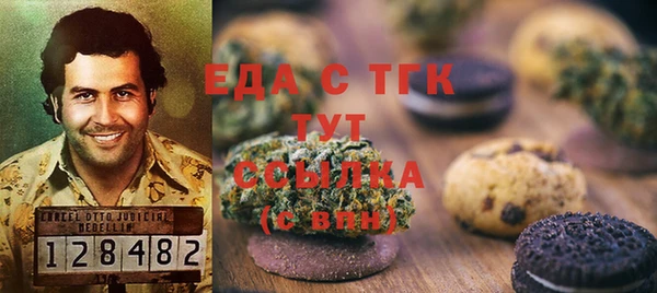 каннабис Видное