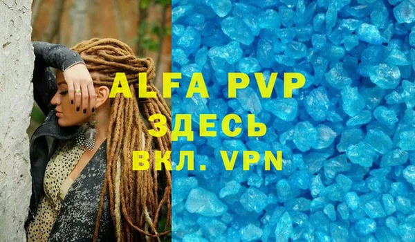 соль курить ск Новодвинск