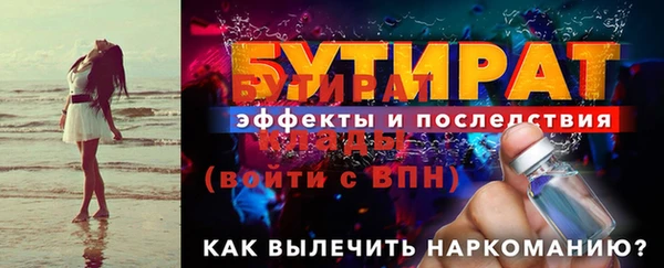 мескалин Новокубанск