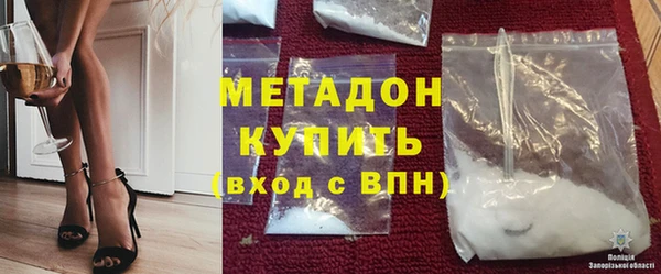 соль курить ск Новодвинск