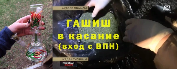 соль курить ск Новодвинск