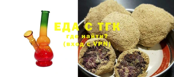 соль курить ск Новодвинск