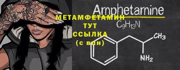 mdpv Новозыбков