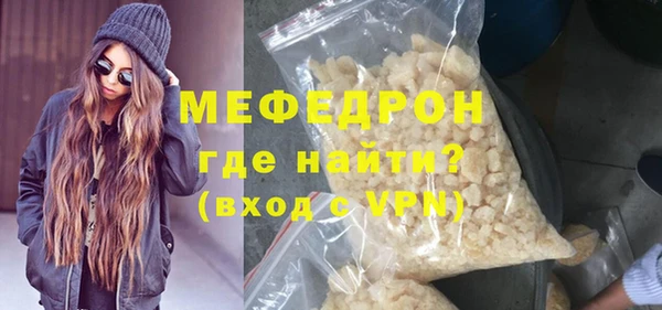 соль курить ск Новодвинск