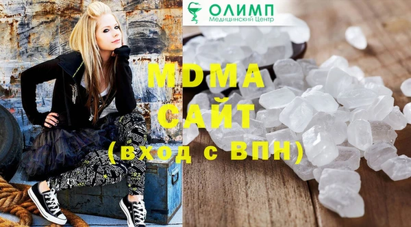 mdpv Новозыбков