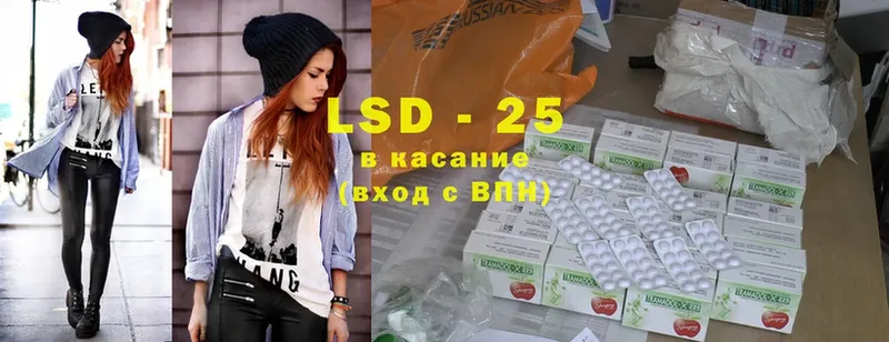 Лсд 25 экстази ecstasy  Уяр 