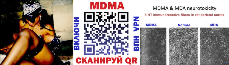 купить   hydra ТОР  МДМА молли  Уяр 