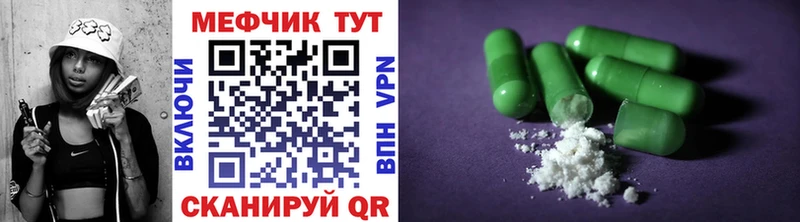 МЯУ-МЯУ мяу мяу  сколько стоит  Уяр 