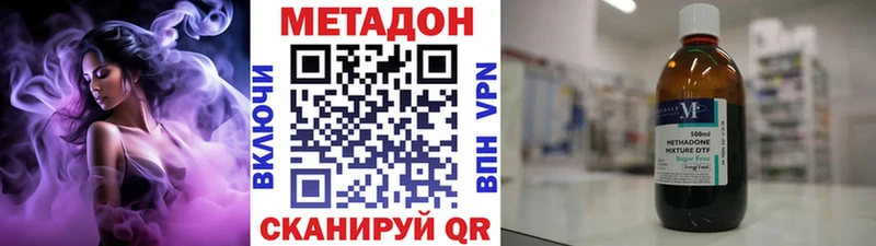 omg   наркота  Уяр  Метадон белоснежный 