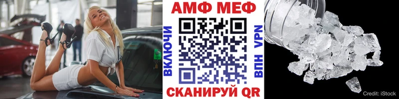 МЕГА ТОР  Уяр  Метамфетамин пудра 