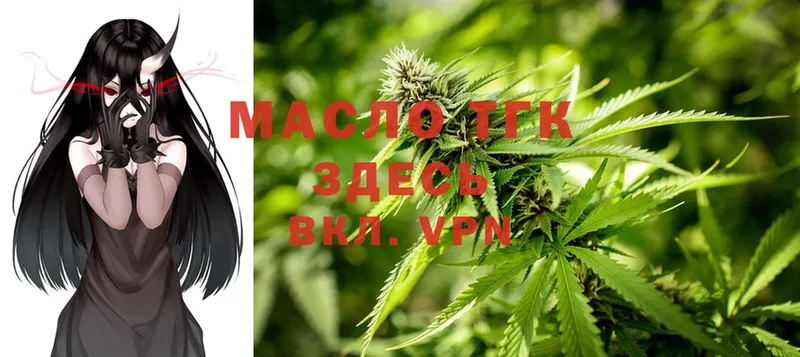 ссылка на мегу зеркало  закладки  Уяр  ТГК вейп 