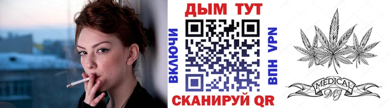 Конопля MAZAR  Уяр 